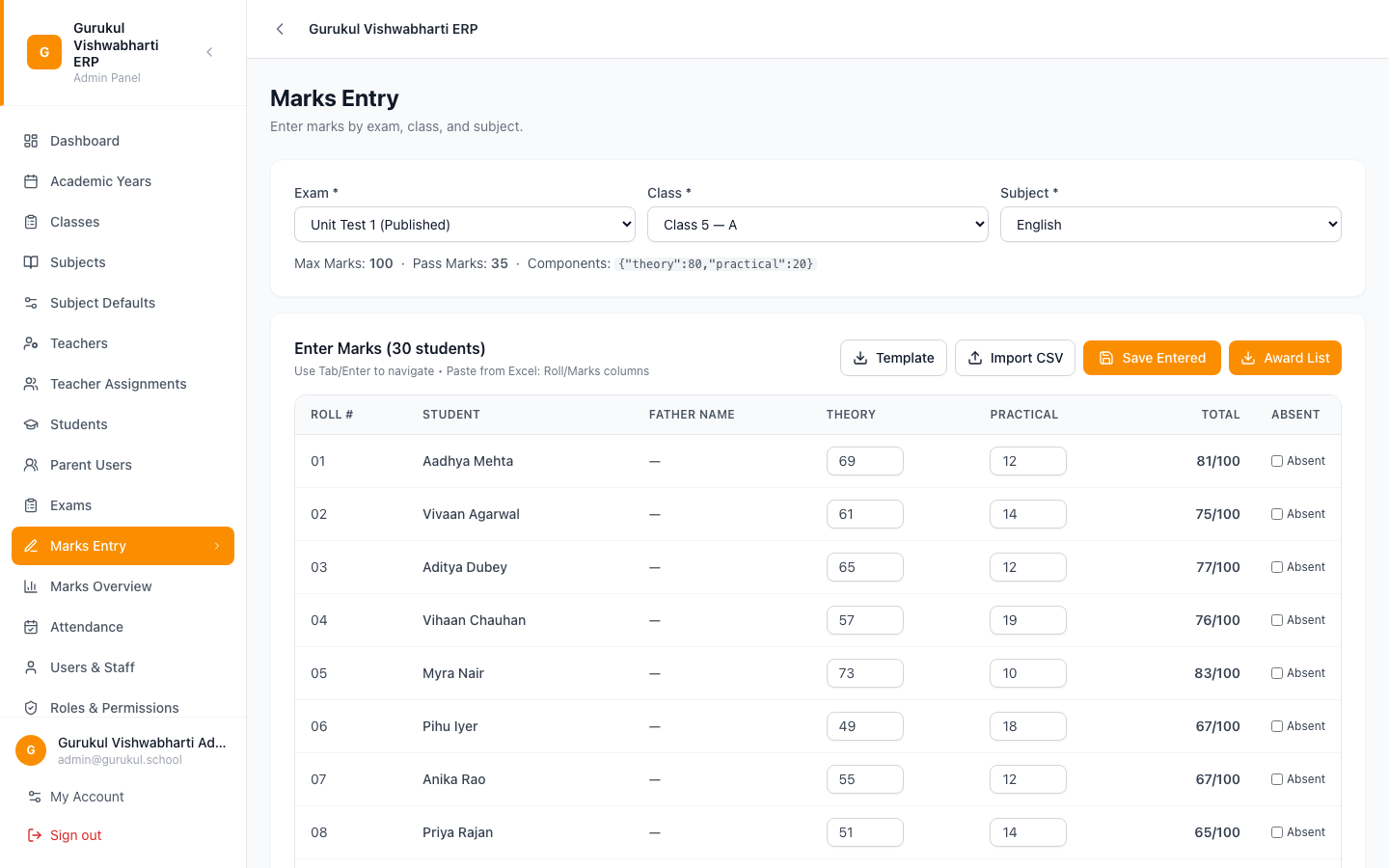Exam, class and subject filters on the Marks Entry screen